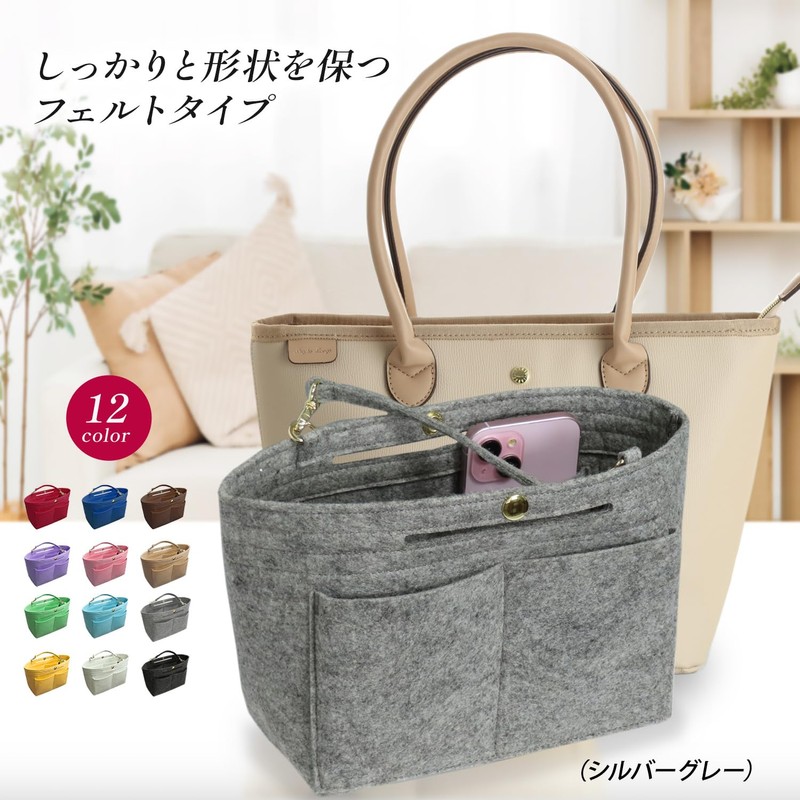 CtwoQ Bag-in-Bag [Bottom Plate/Strap Included] Storage Professional Supervised Inner Bag