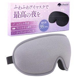 (Supervised by a Pleasant Sleep The x Complete Blackout x Ear Plugs) Eye Mask, Eye Mask, For Sleep, Eye Mask, For Sleeping, Spring, Summer, Autumn, Winter, Light Blocking, Sleep Mask, Travel,
