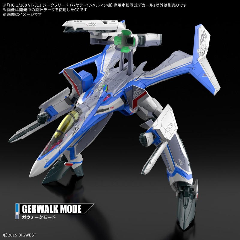 BANDAI SPIRITS HG Macross Δ (Delta) 1/100 Scale VF-31J Siegfried