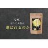 Broom Tea Stick (30 Pieces) Broom Tea Saracia Tea