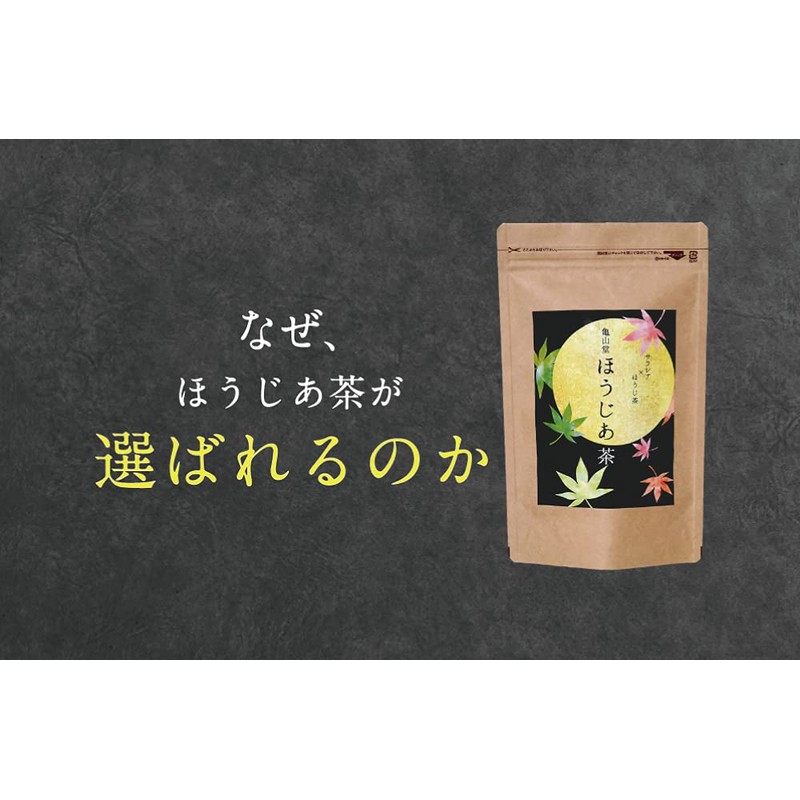 Broom Tea Stick (30 Pieces) Broom Tea Saracia Tea