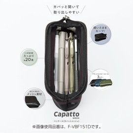Kokuyo F-VBF151DG Pencil Case, Large Capacity, Wide Opening, Easy to Remove, Simple Mesh, Capat Mesh
