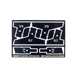 Tamiya 35187 1/35 Zimmerit Coating Applicator