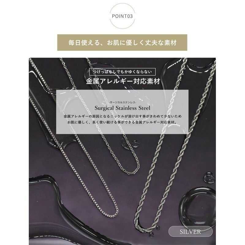 ROQUE Necklace, Chain, Single Item, Surgical Stainless Steel, Hypoallergenic, Stainless