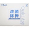 Oosaki Medical Sterile Oosaki Cotton Swabs, S0415-1, Pack of 1