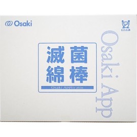 Oosaki Medical Sterile Oosaki Cotton Swabs, S0415-1, Pack of 1 x 200 Bags