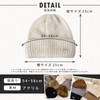 Minaette Women's Knit Hat, Cold Protection, Stretchy, Small Facial Effect,