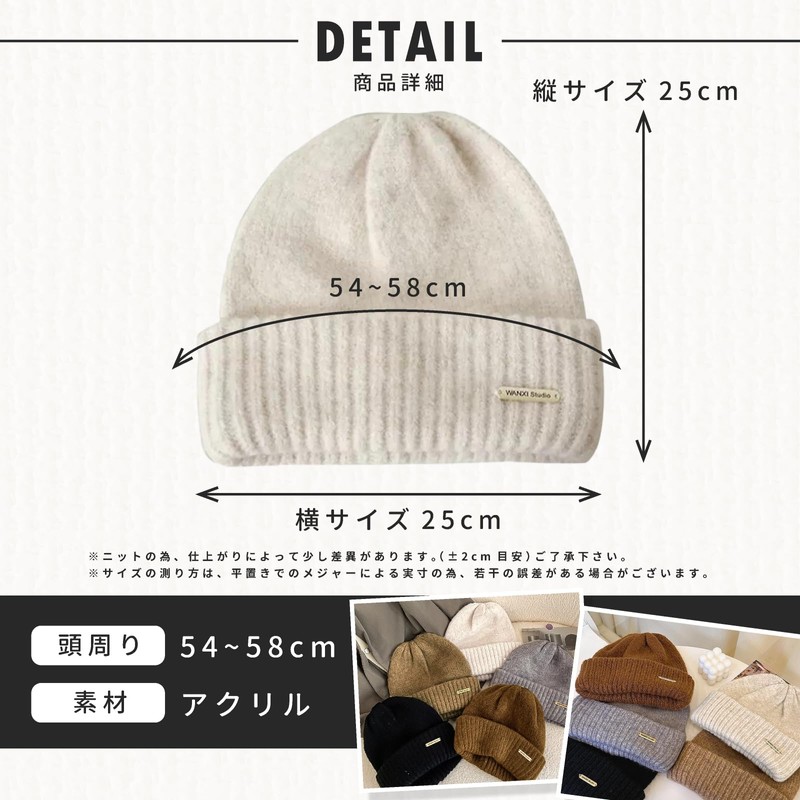 Minaette Women's Knit Hat, Cold Protection, Stretchy, Small Facial Effect,