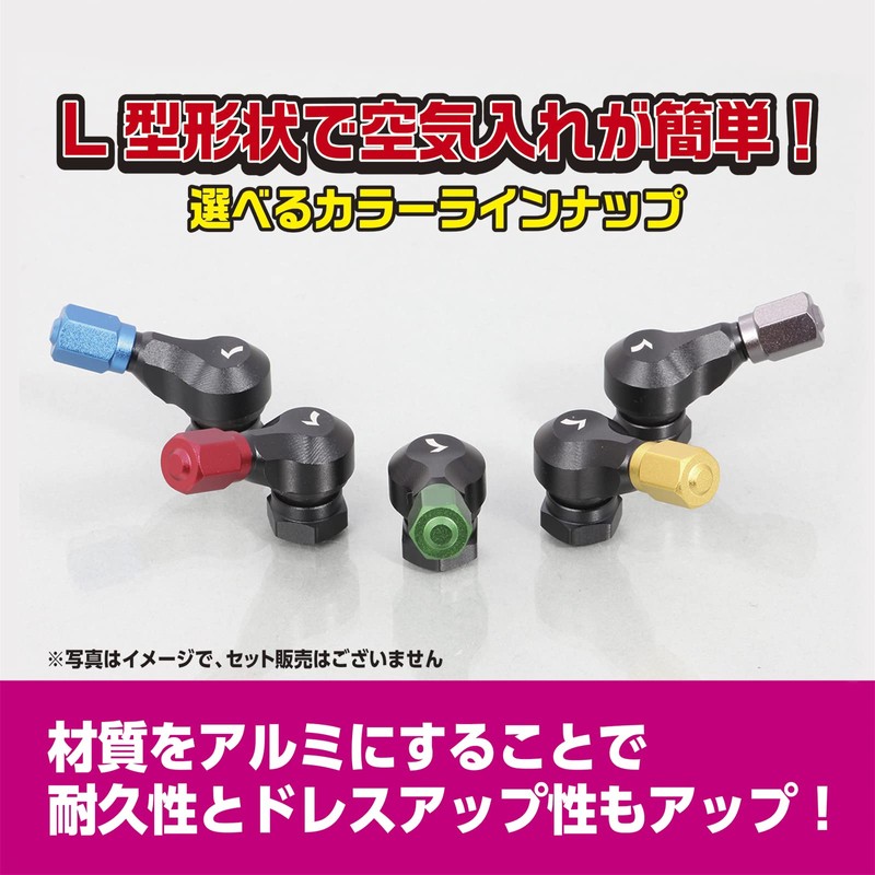 Kitaco 509-5000320 Aluminum Air Valve Type 3 (Black Body/Red Cap)