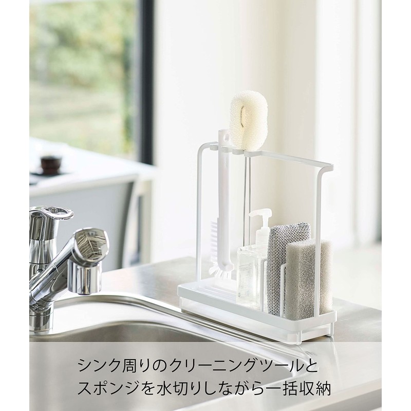 Yamazaki 4993 Sponge & Cleaning Tool Stand, White, Approx. W