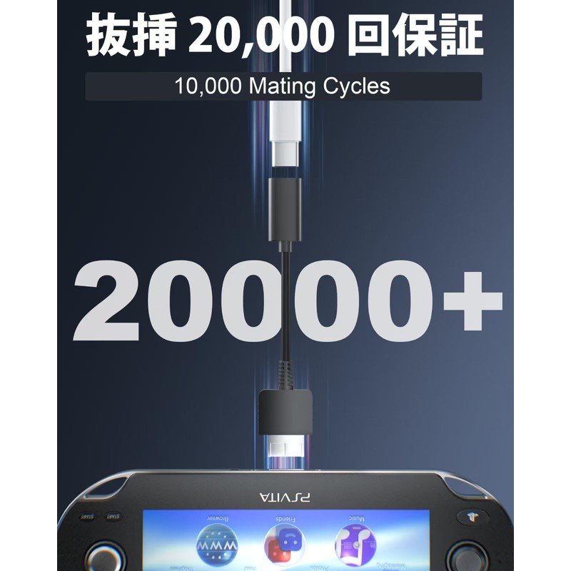 USB-C Female Charging Adapter for PS Vita 1000