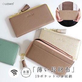 Liz Days Women's Long Wallet, Thin, Anti-Skimming, Lightweight, gold