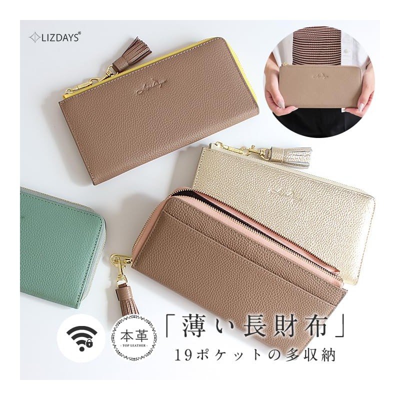 Liz Days Women's Long Wallet, Thin, Anti-Skimming, Lightweight, gold