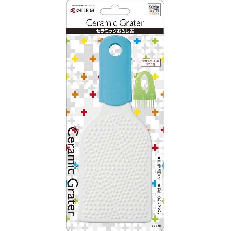 Ceramic Grater
