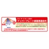Kitako (KITACO) fenderless KIT Cygnus X / SR 691-0415000