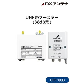 DX Antenna Booster Amplifier UHF TV 38dB Home Use with Cable Processing and Connection Status Check Function EC-38