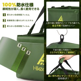 Hikenture Folding Bucket, Freestanding, Long Handle, 3.1 gal (15 L), 6.6 gal (20 L), Large Capacity, Waterproof, Dirt-Proof, Flame-Proof, Outdoor, Round and Square, Folding Bucket, Lightweight,