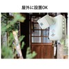 Revex GC250 Chime, Motion Sensor, Alarm, Sound Warning, Crime Prevention,