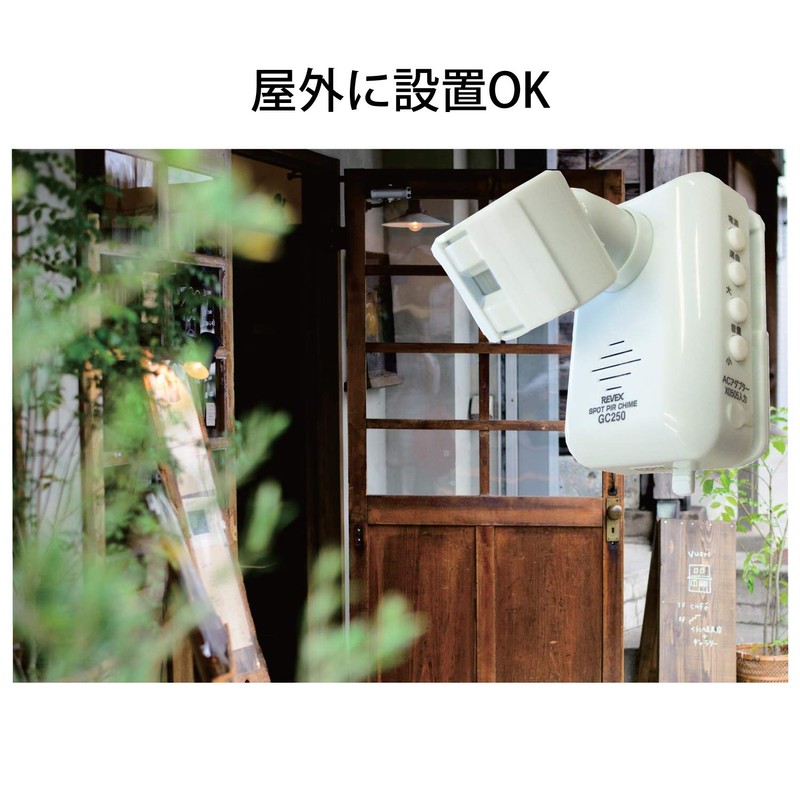 Revex GC250 Chime, Motion Sensor, Alarm, Sound Warning, Crime Prevention,