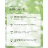 SOD-IST Tanba SOD Royal Mild Type 0.1 oz (3 g)