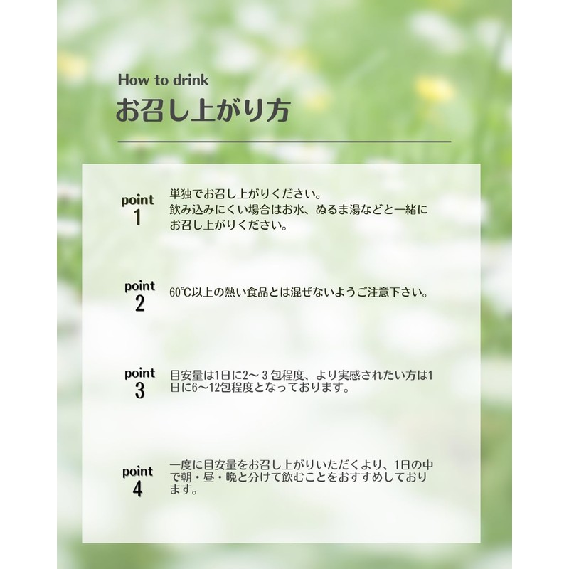 SOD-IST Tanba SOD Royal Mild Type 0.1 oz (3 g)
