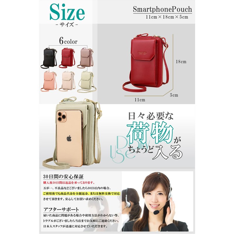 SIETE MARES Women's Smartphone Pouch, Smartphone Shoulder Cross-body Smartphone Pochette