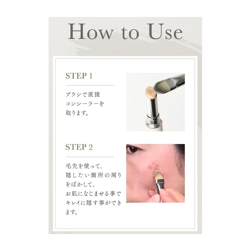 Concealer Brush | Kumano Brush Makeup Brush, Makeup Tools, Stains