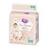 Merries 【Tape S Size】 First Premium Double Soft Cashmere Touch