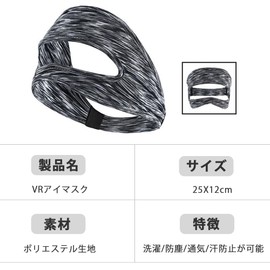 SensaBliss VR Mask, Eye Mask for Goggles, Protective Eye Mask, Sweat Proof Cover, VR Goggles, Eye Mask, Washable Face Mask, Absorbent, Quick Drying, Breathable, Soft, Universal, Wide Compatibility