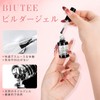 Biutee Builder Gel 15g Clear 5 in 1 Clear Gel