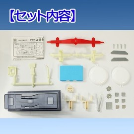 Top Plate Balance, Science Learning Kit from Elementary School Students
