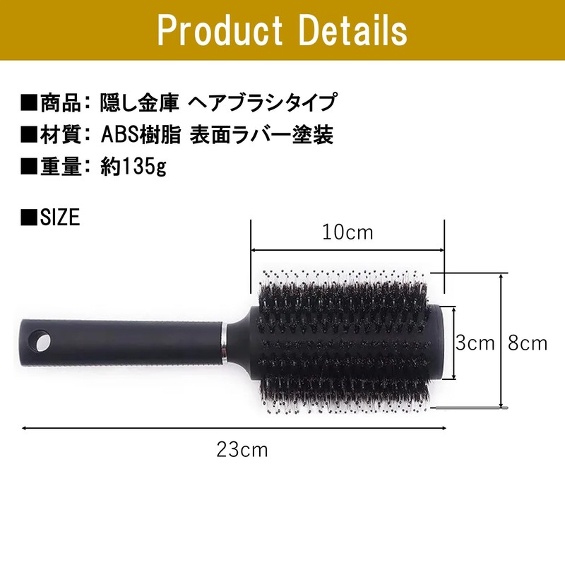 NOELAMOUR Hidden Safe Hair Brush Small Home Secret Box Security