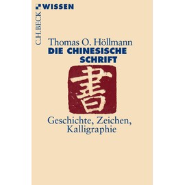Die chinesische Schrift: Geschichte, Zeichen, Kalligraphie (Beck'sche Reihe)