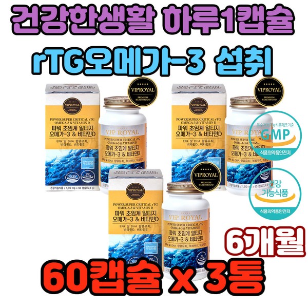 [Onsale] Healthy living 1 capsule a day for all ages