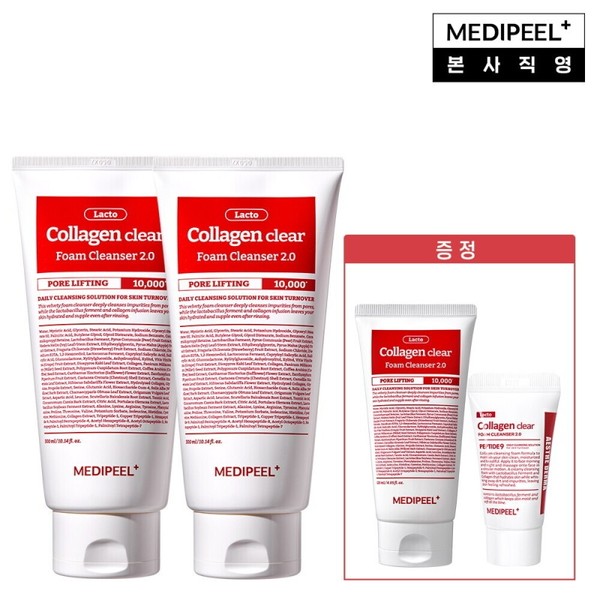 MediPeel Lotte's exclusive national cleanser, Red Lacto Collagen Pore Cleansing