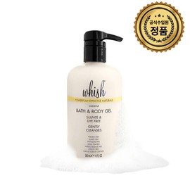 1 Wish Bath & Body Gel 390ml imported directly from the US (choose from 5 scents) Pomegranate / 미국 직수입 위시 배스 앤 바디젤 390ml 1개 (향기 5종 중 선택) 석류