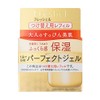 huressixeru Cream akuamoisutya-jeru (moisuto Moisturizing) N G
