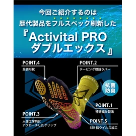 [Activital] Active Foot Support, PRO Double X, S-M, 8.9 - 10.0 inches (22.5 - 25.5 cm), Gray
