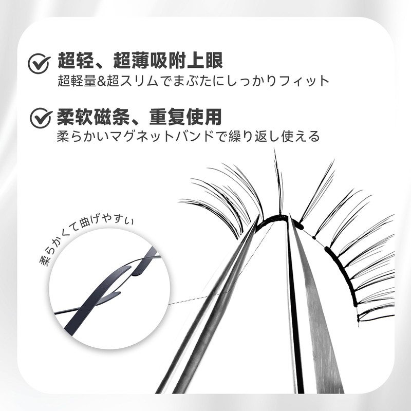 LASHPOP Magnetic False Eyelashes, One Piece, Starry Night (Black) False