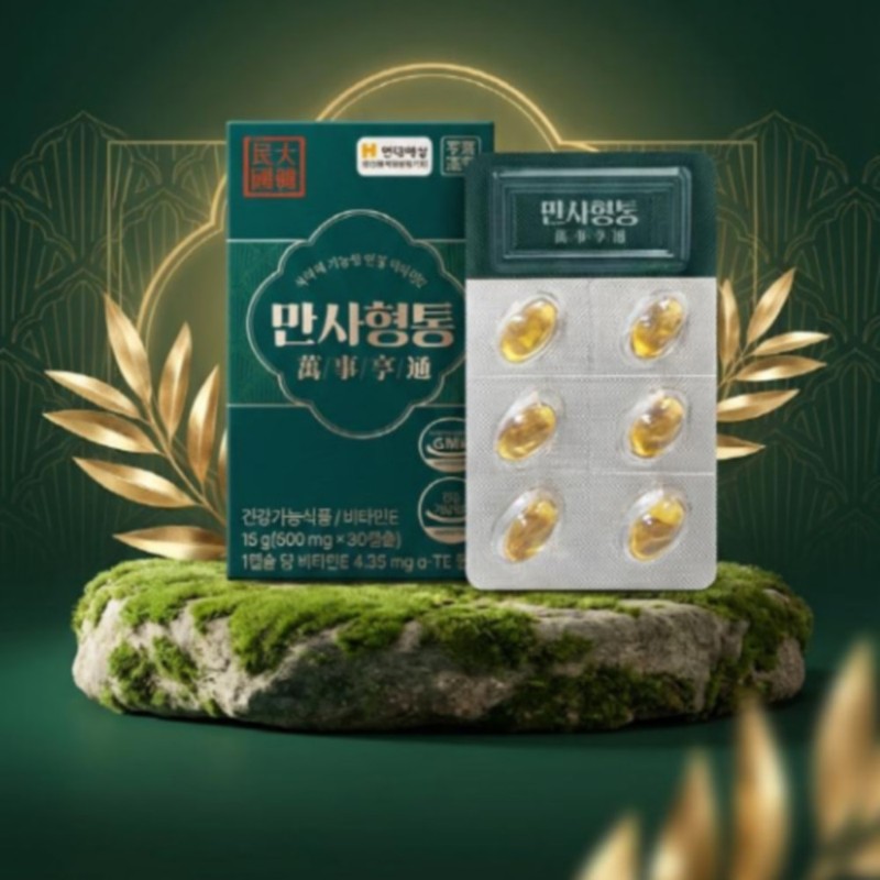 Unidream Mall Vitamin E Daewon Healthcare's All-in-One (500mg x 30