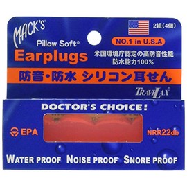Max MKEPG-OR Ear Plugs, Ear Plugs, Orange