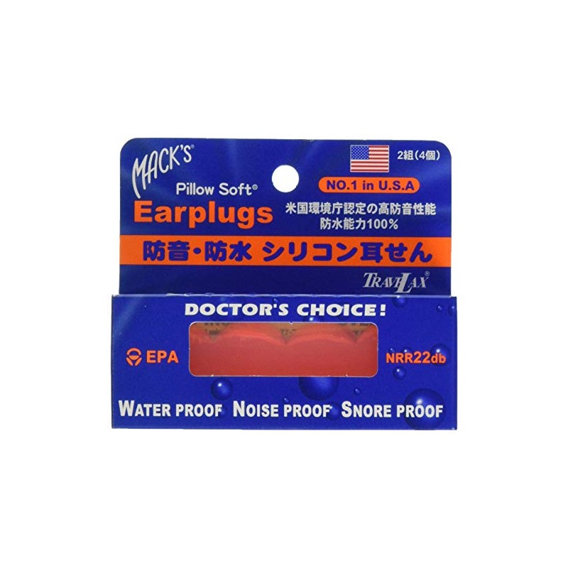 Max MKEPG-OR Ear Plugs, Ear Plugs, Orange