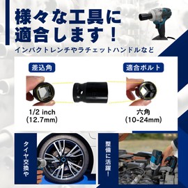 Makita Compatible Socket Wrench Set Impact Wrench 1/2 Inch Socket Impact Socket Set Wrench Tire Change Hex Adapter High-Kohki Compatible 10mm 12mm 13mm 14mm 15mm 17mm 19mm 21mm 22mm 24mm (WSO1001)