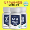 See detailed description Achyranthes complex, Achyranthes chondroitin root, Boswellia N-acetyl
