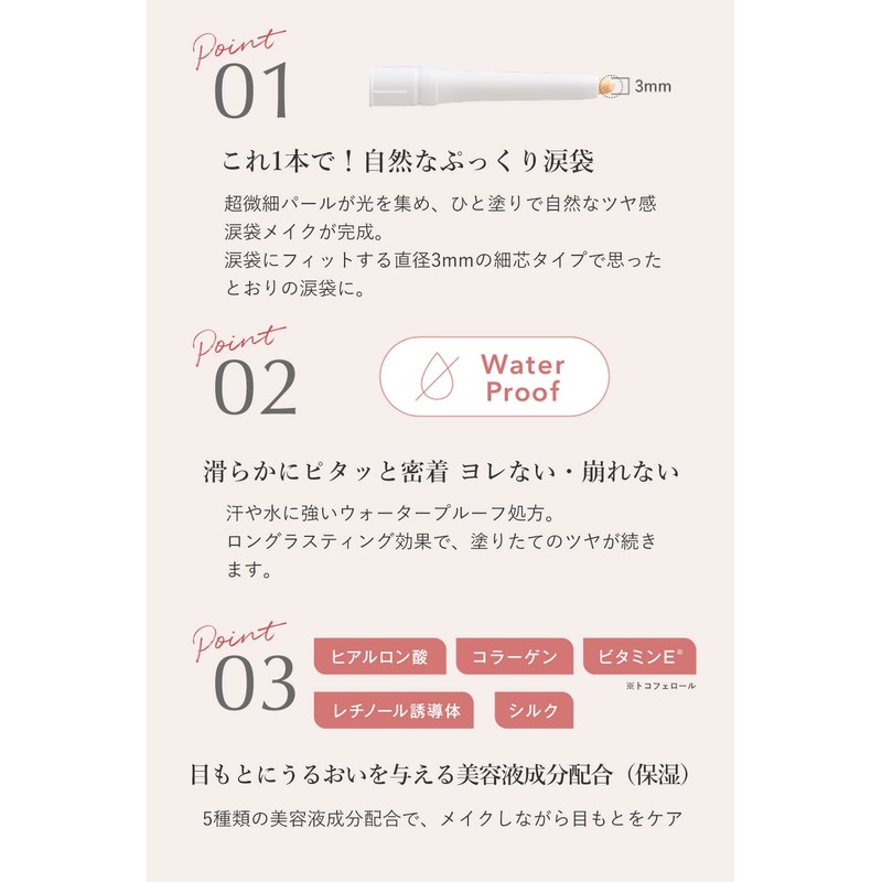 tinker wink eye serum concealer tear bag concealer