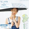 Wpc. 801-CK08-102 Parasol Light Shielding Chiikawa Flower Pattern Mini Yellow