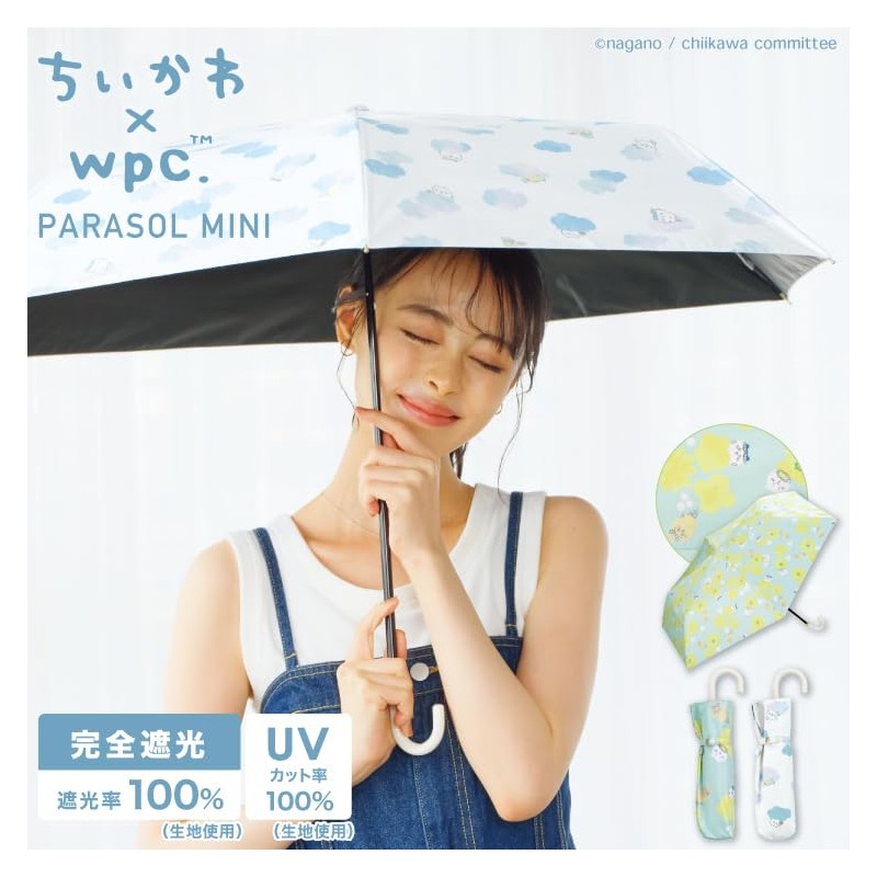 Wpc. 801-CK08-102 Parasol Light Shielding Chiikawa Flower Pattern Mini Yellow
