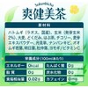 Sokenbicha Japanese Unsweetened Blended Tea 2L (Pack of 4), Zero