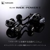 Tailwalk Reel Elan Wide Power 2 71BR