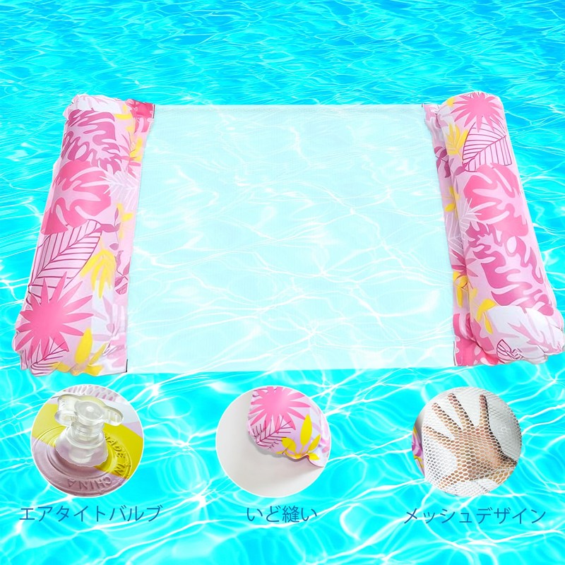 Swim Ring Float, Leaf Pattern Float, Water Hammock, Strong Buoyancy,